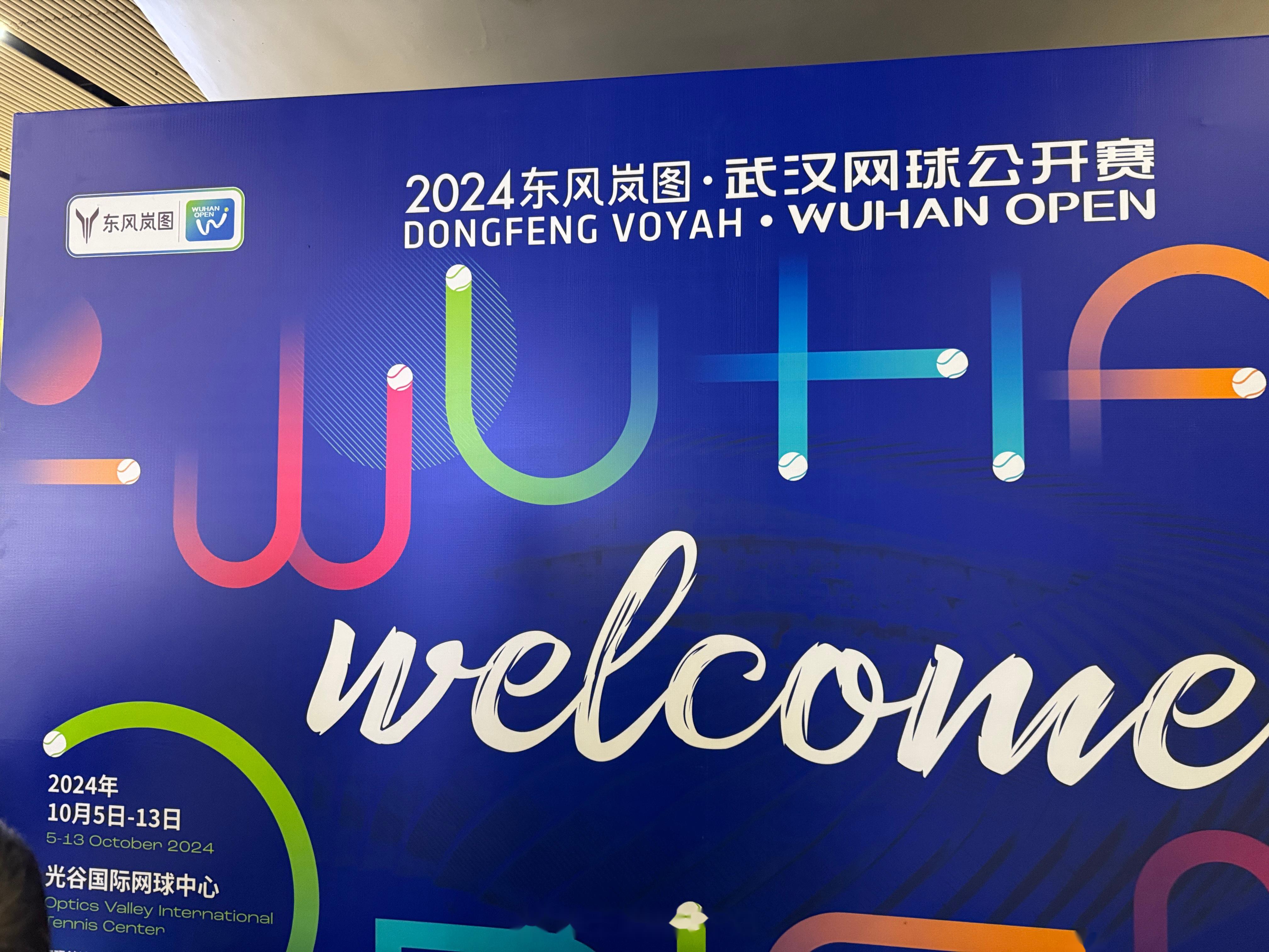 湖北队在比赛中展现出精准的外线出手，赢得比赛的简单介绍