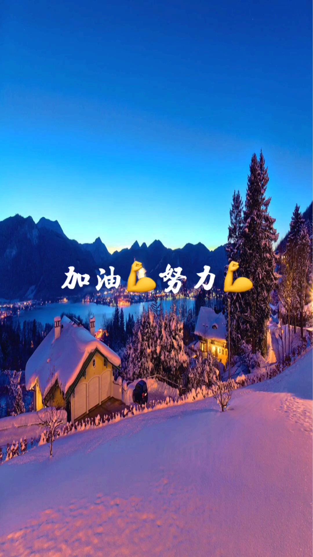 柏林赫塔背水一战取胜，坚持奋斗向前的简单介绍