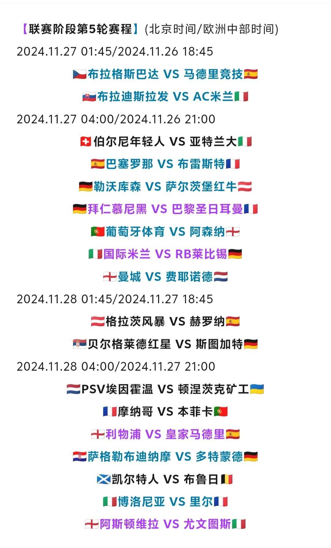 关于利物浦再次击败对手，积分榜上领先一步的信息