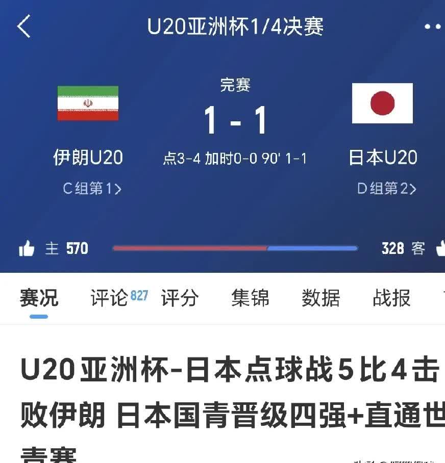 爱沙尼亚队遇挑战被匈牙利淘汰