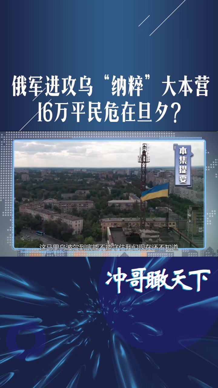 太阳成功逆袭，取得关键胜利