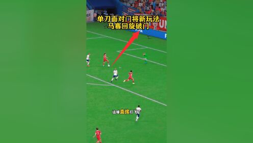 PG电子线上登入-马赛门将神勇扑救，拯救球队险境的简单介绍