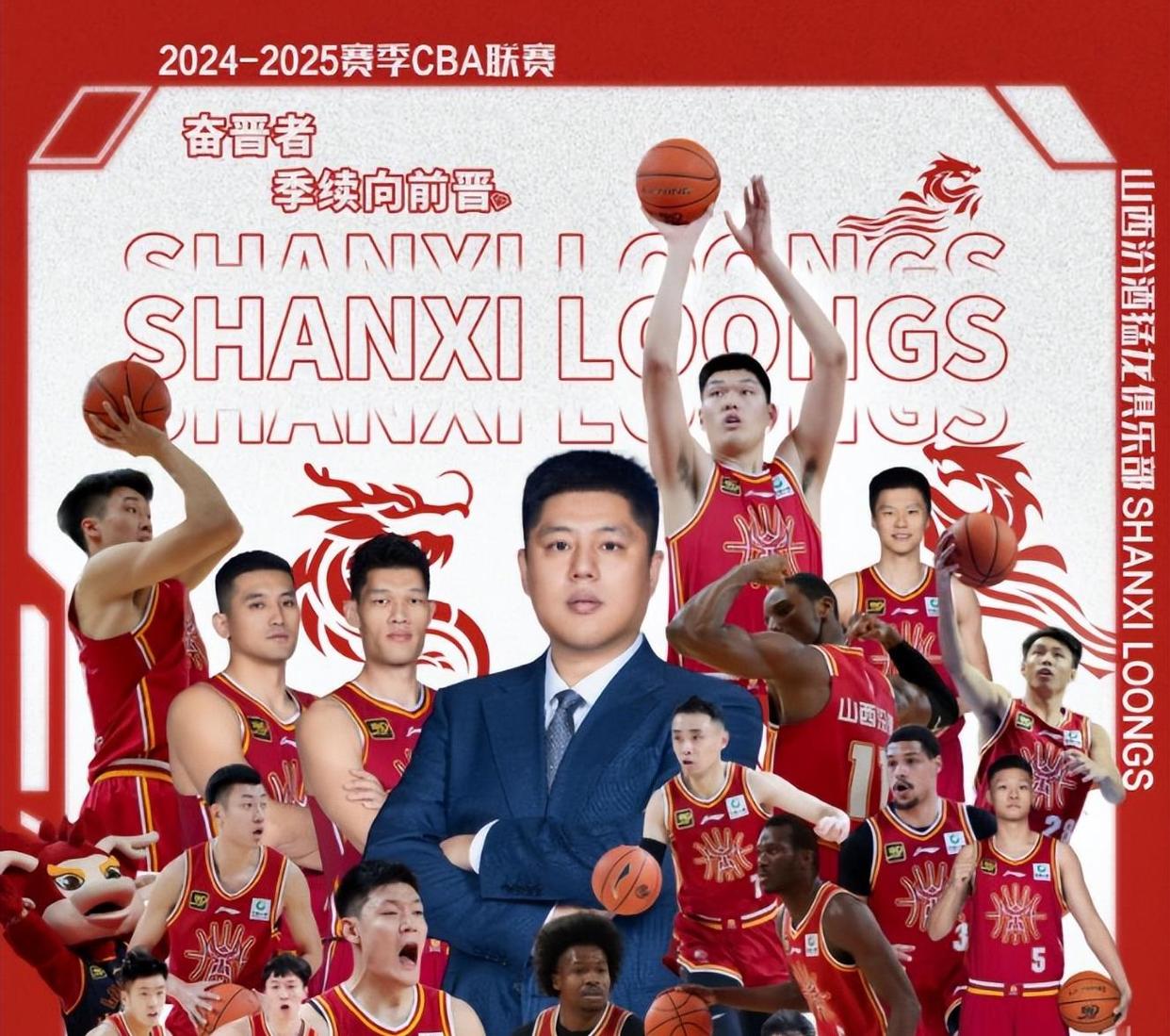 北京首钢险胜广州队，成功晋级下一轮