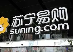 苏宁萨卡带领拦攻断球，赢球前跃升