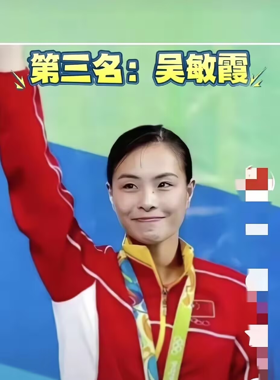 包含女子三级跳高：选手实力对决，盼冲上领奖台的词条