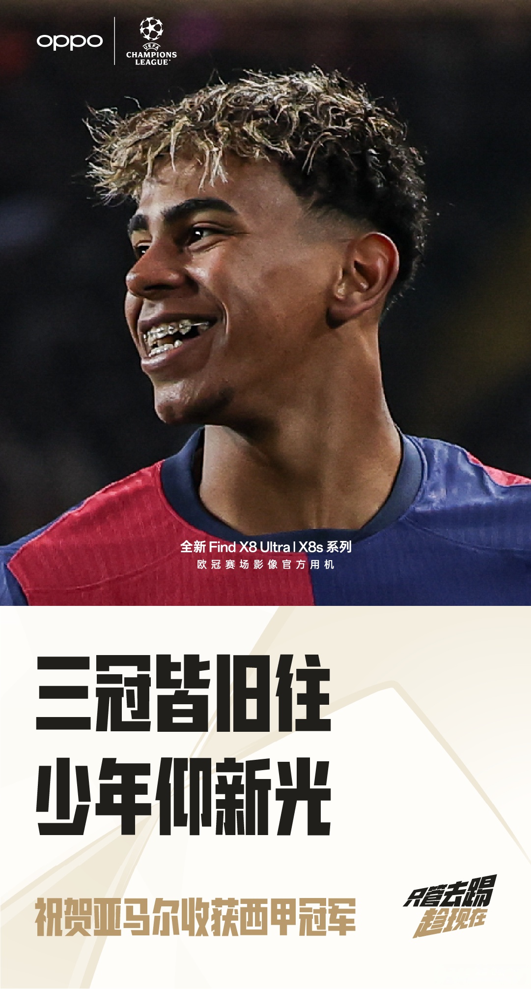包含西班牙国脚梅开二度，巴萨主场大胜对手的词条