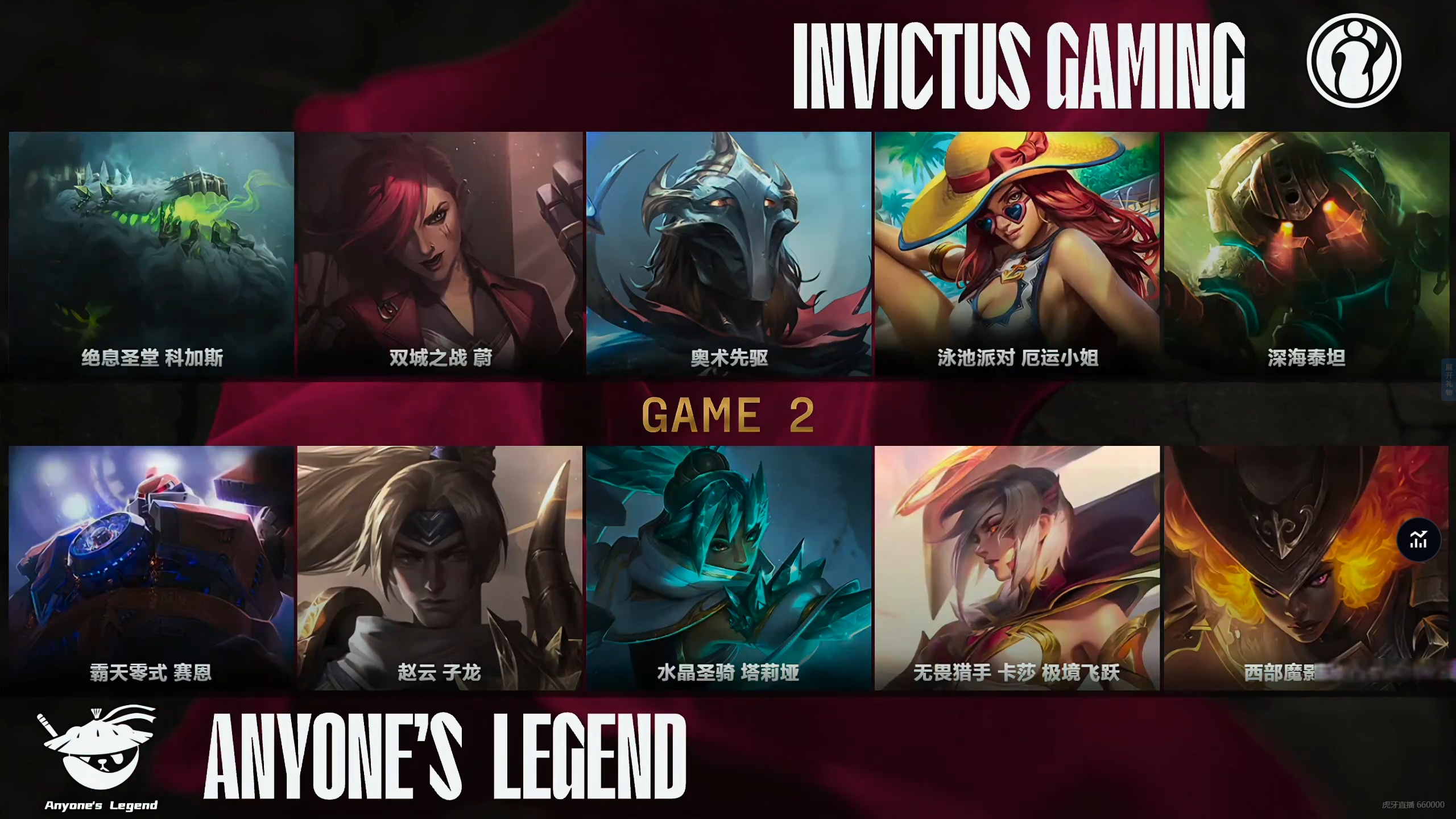 IG横扫DK,Deft完成史诗逆转宿命之战淘汰赛,技惊四座 IG横扫DK,Deft完成史诗逆转宿命之战淘汰赛,技惊四座