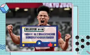 韩国奇迹少年完美表现，刷新纪录速度