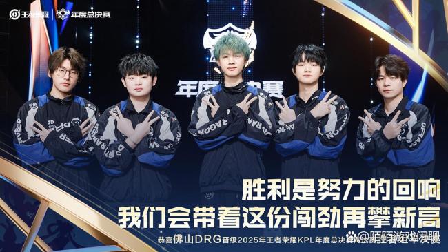 狼队逆袭晋级，创造欧冠历史奇迹！